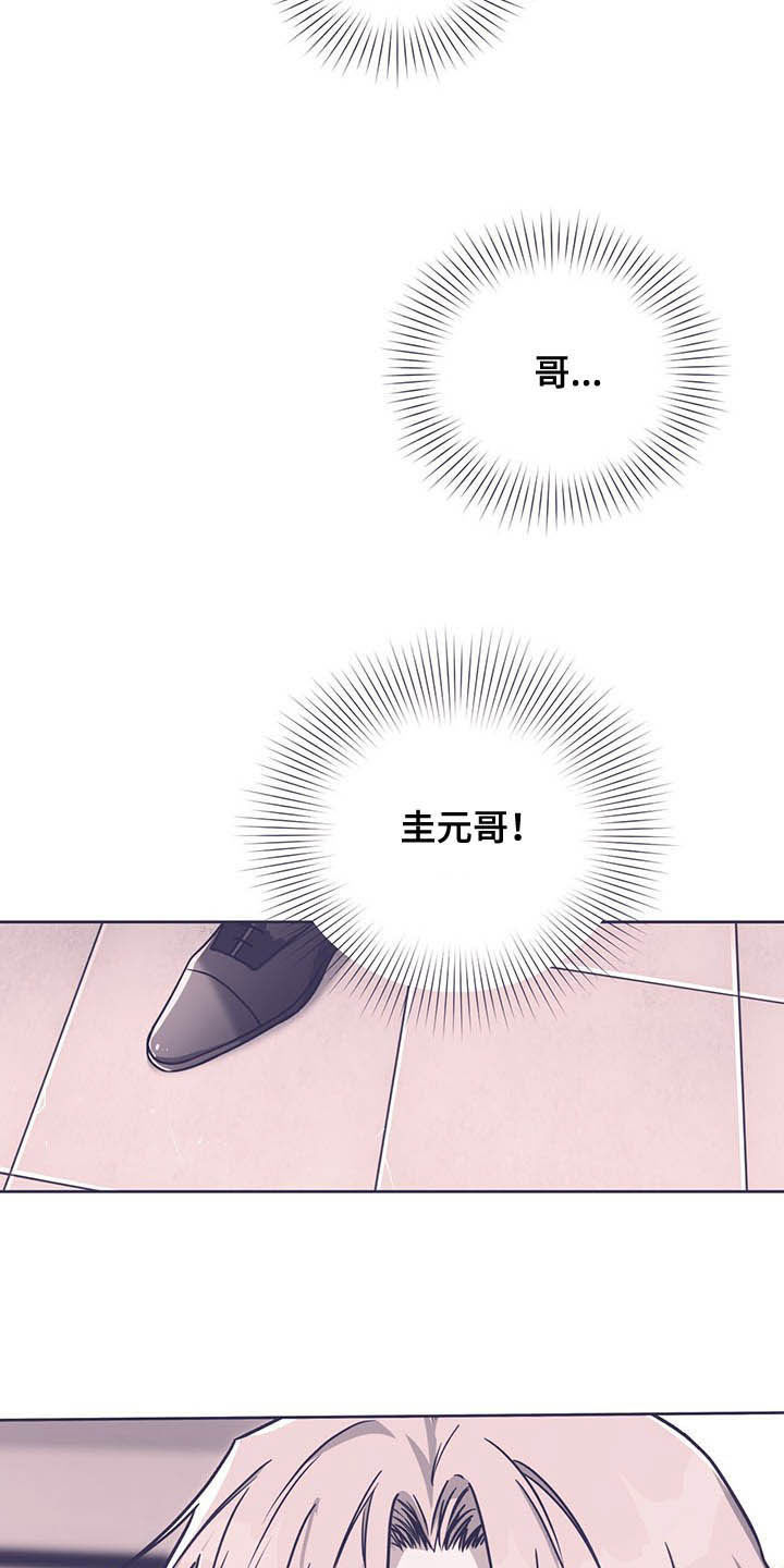 第95章：【第二季】别丢下我啊13