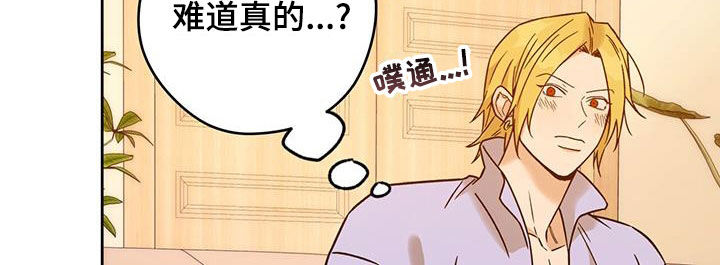 第164章：【第三季】打听11