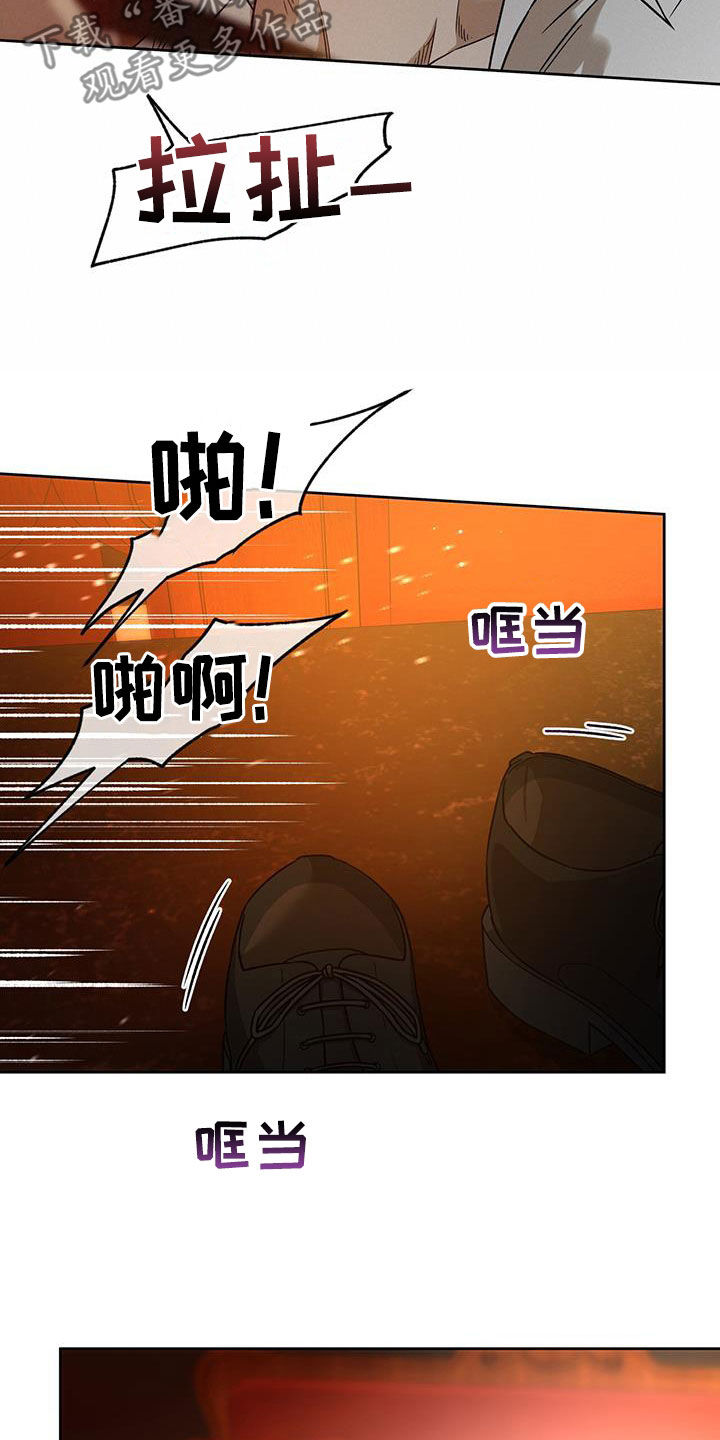 第155章：【第三季】都是因为酒15