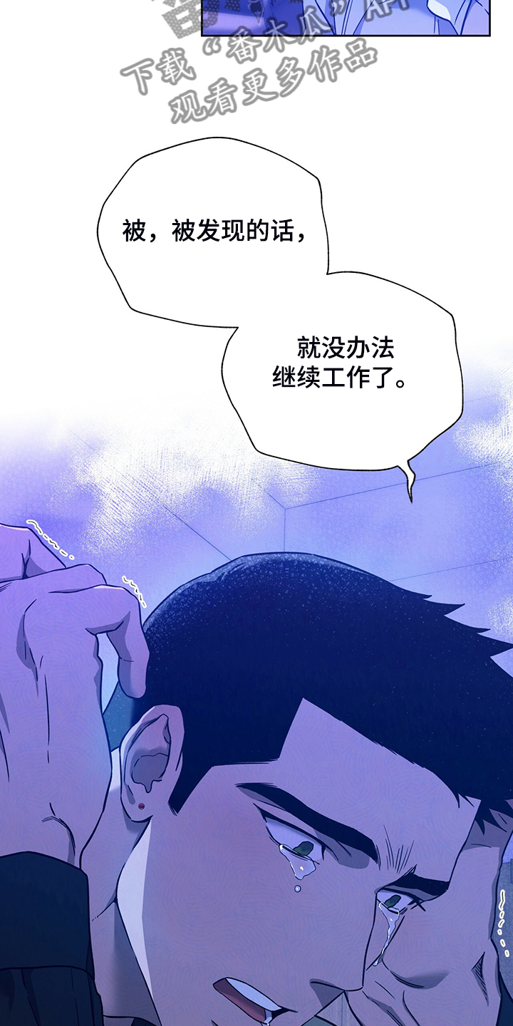 第117章：【第二季】告诉我不是7