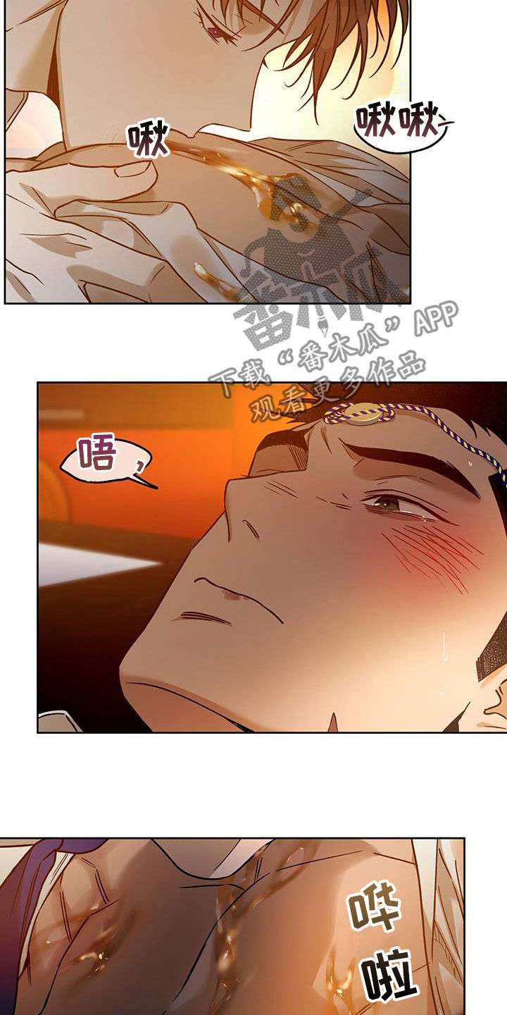 第154章：【第三季】五十下6
