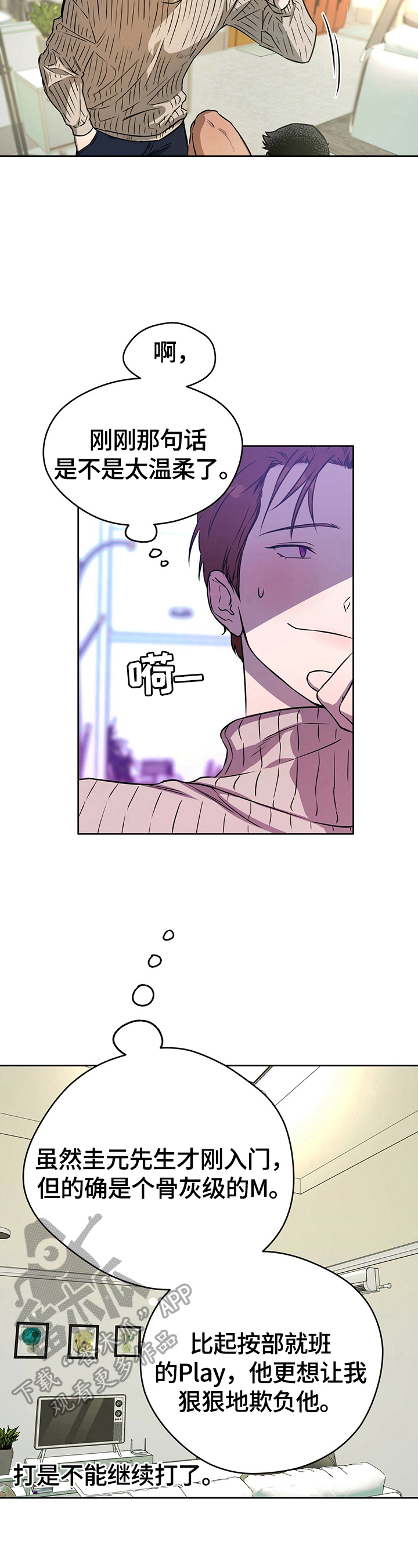 第36章：更多方式5