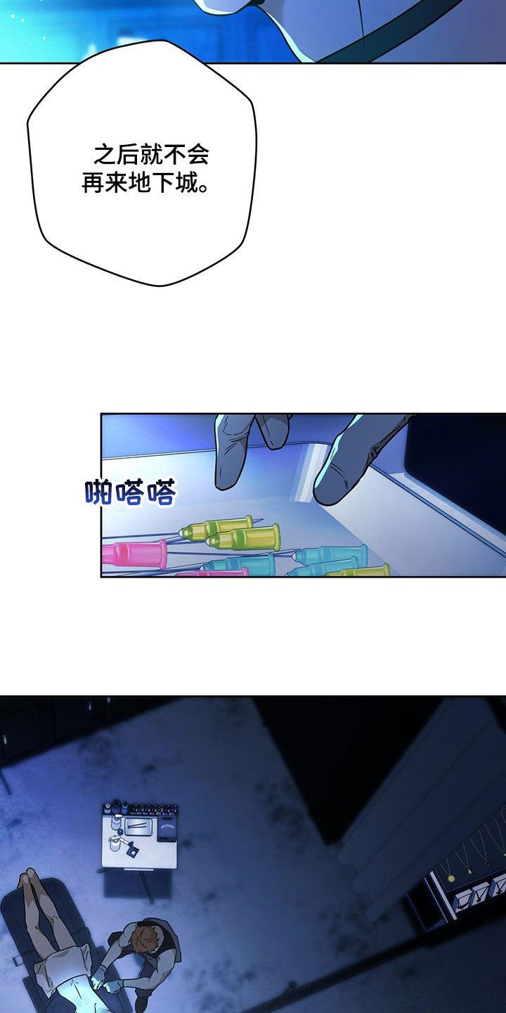 第169章：【第三季】第一次打人24