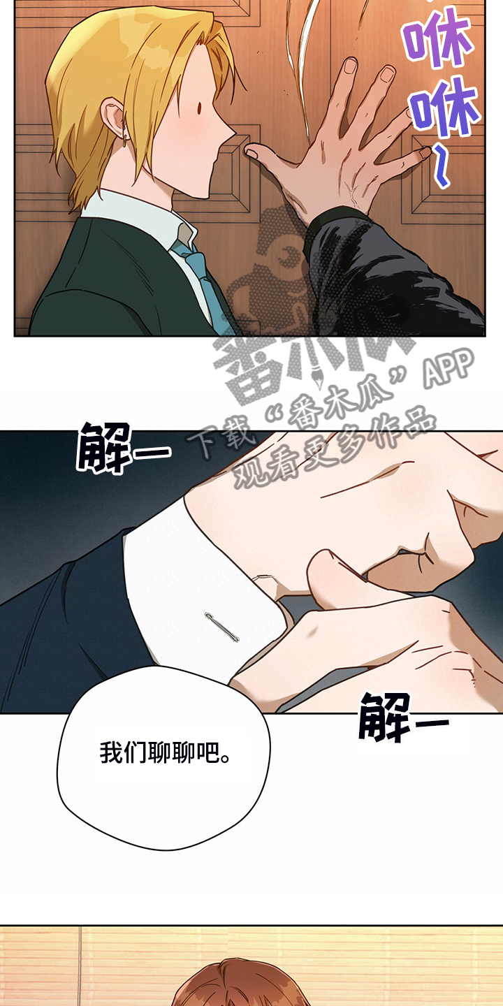 第109章：【第二季】再多学学吧9