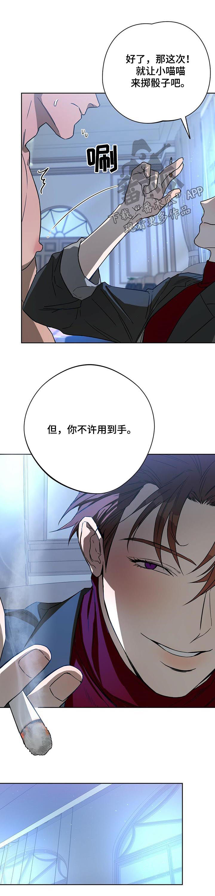第66章：疼的感觉9