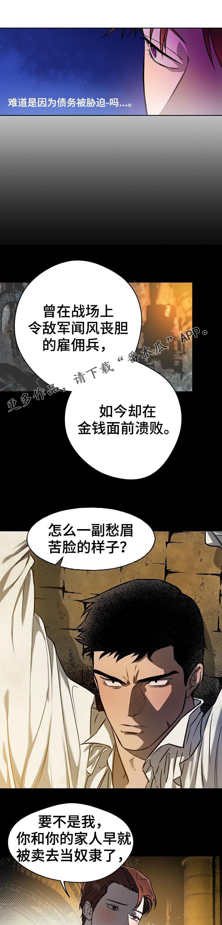 第29章：痕迹0