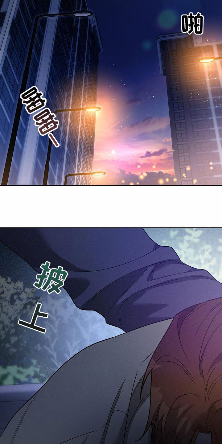第141章：【第三季】相似的感觉14