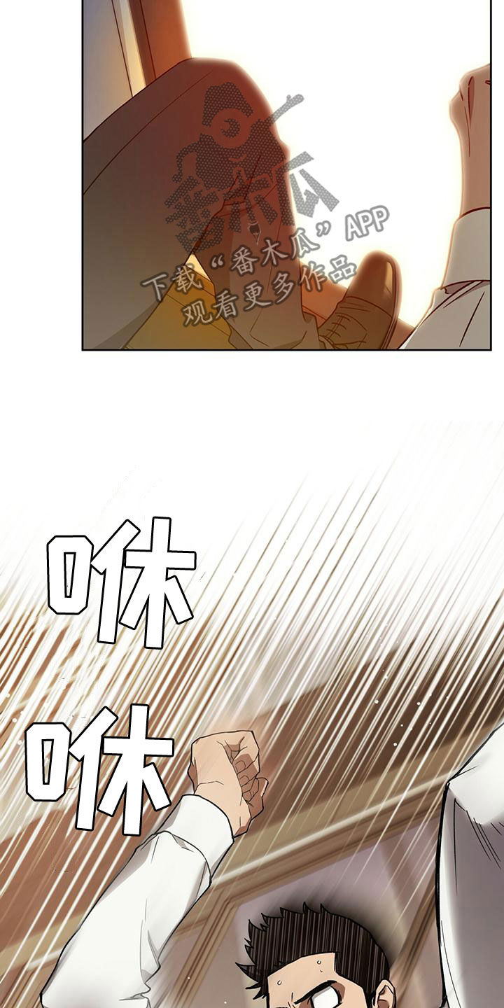 第134章：【第三季】躲避11