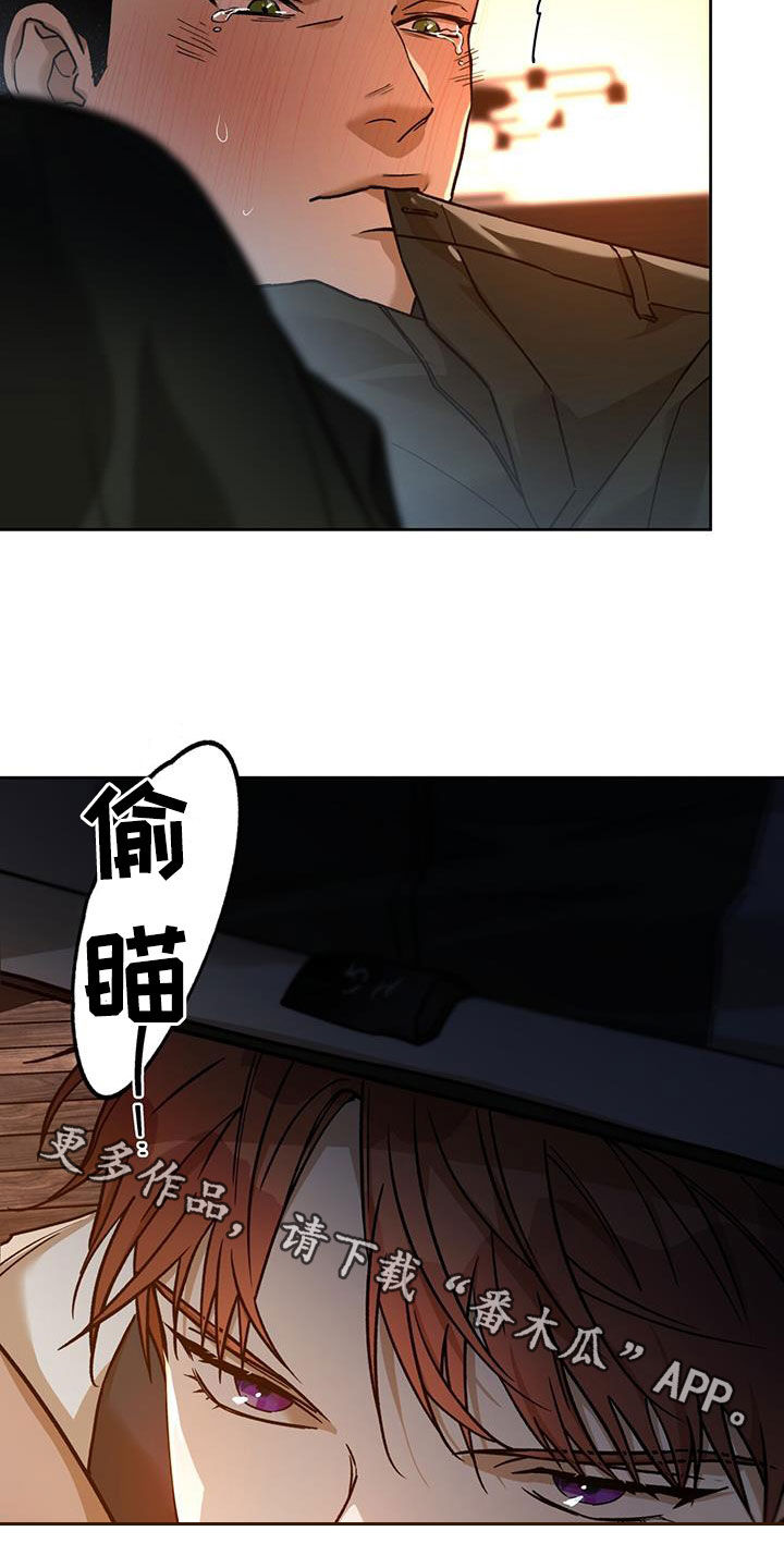 第173章：【第三季】游戏22