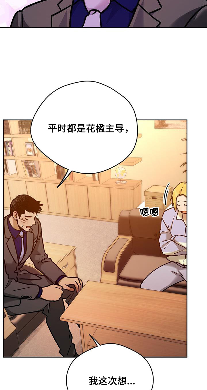 第165章：【第三季】准备11
