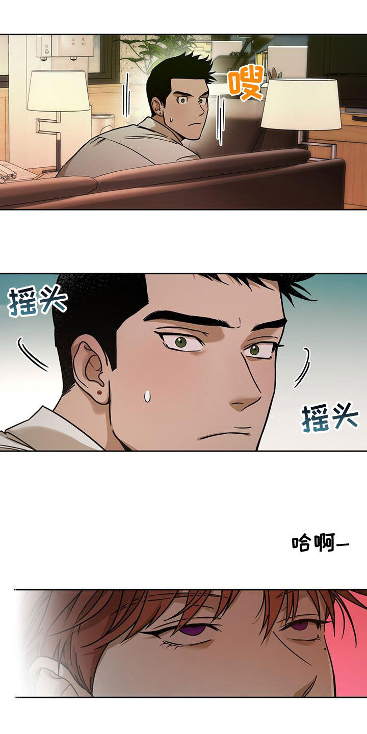 第162章：【第三季】原谅我8
