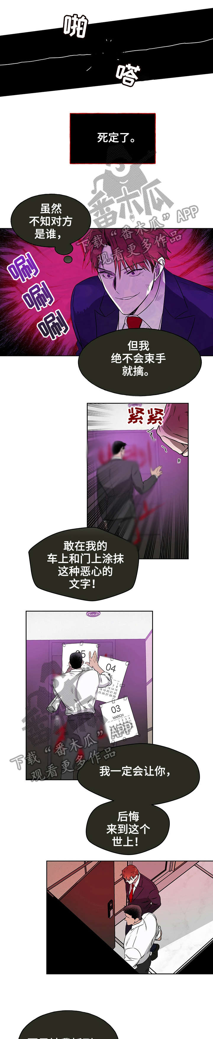 第15章：总觉得7