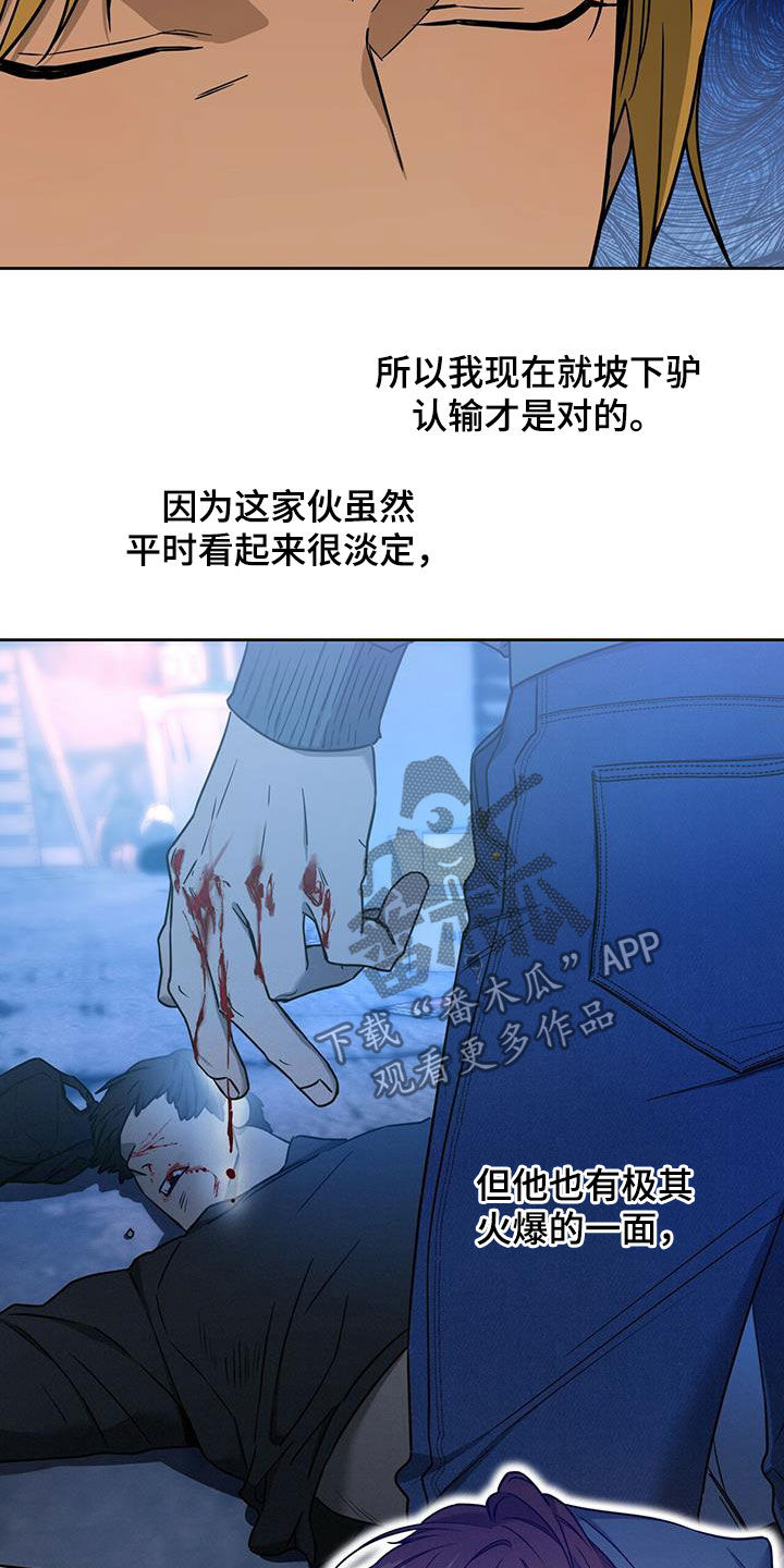 第100章：【第二季】讨论6