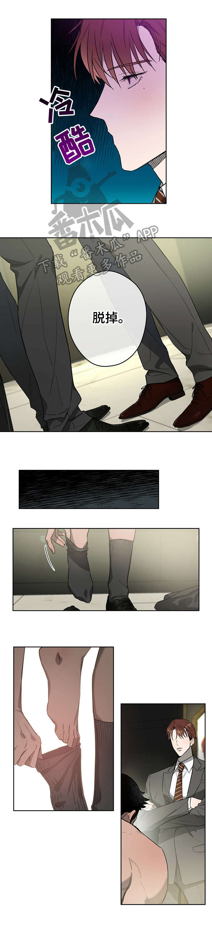 第20章：衣柜0