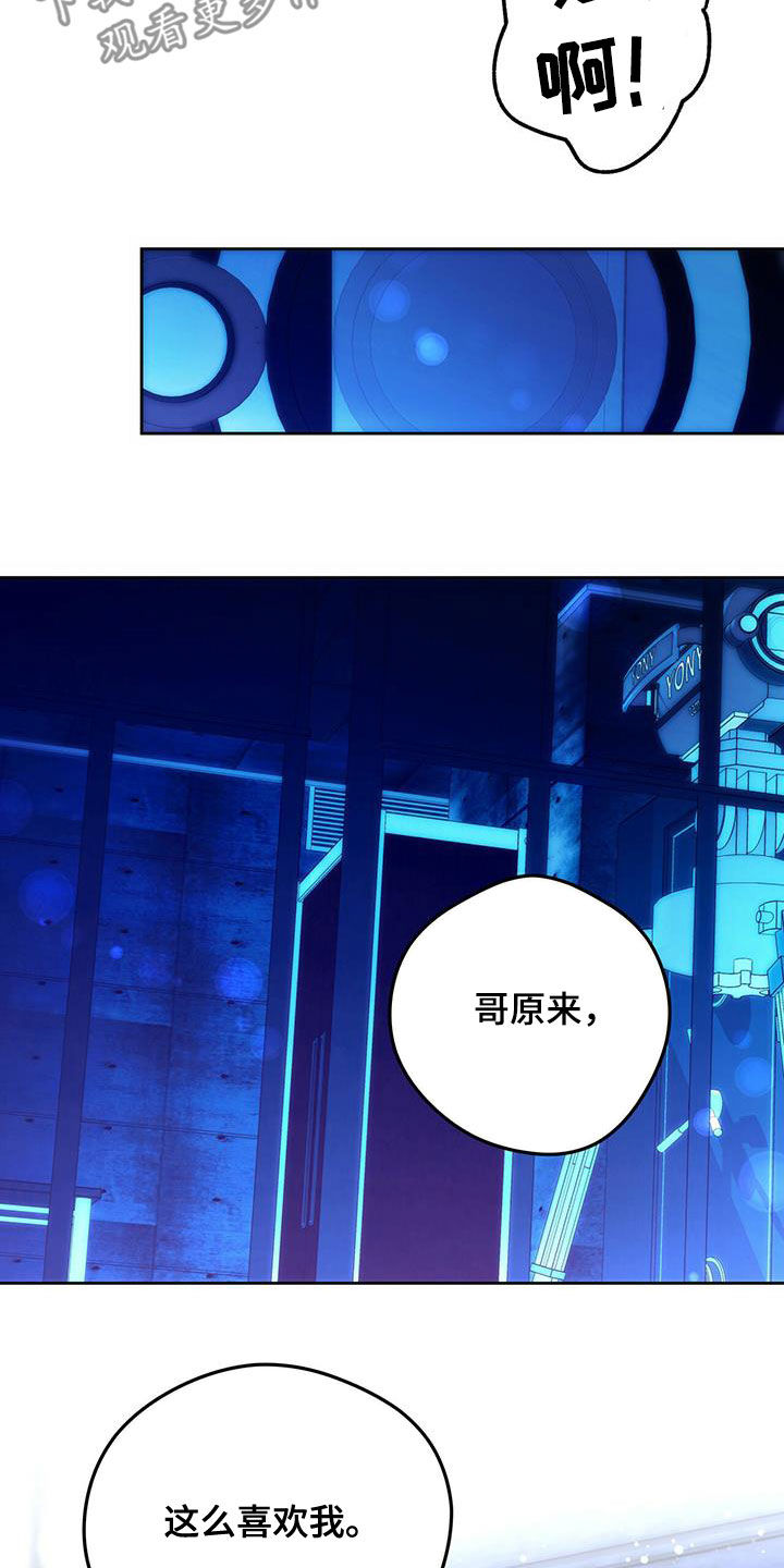 第127章：【第二季】拷问18