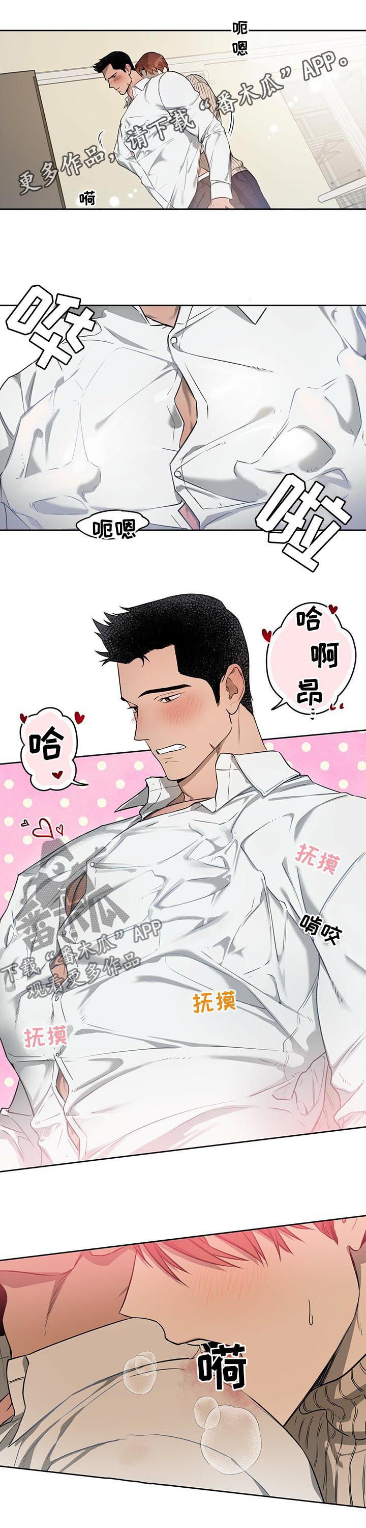 第30章：小朋友心境0