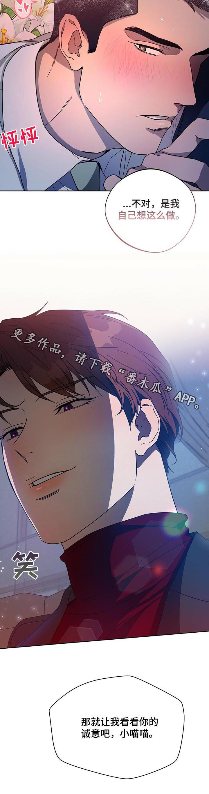 第64章：骰子11