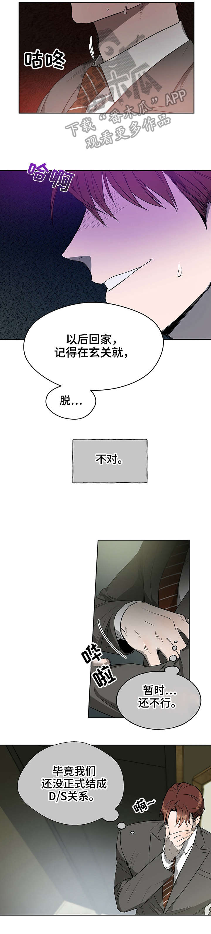 第20章：衣柜1