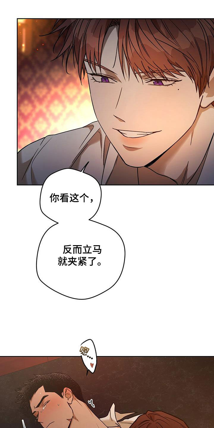 第157章：【第三季】不可以没有我13