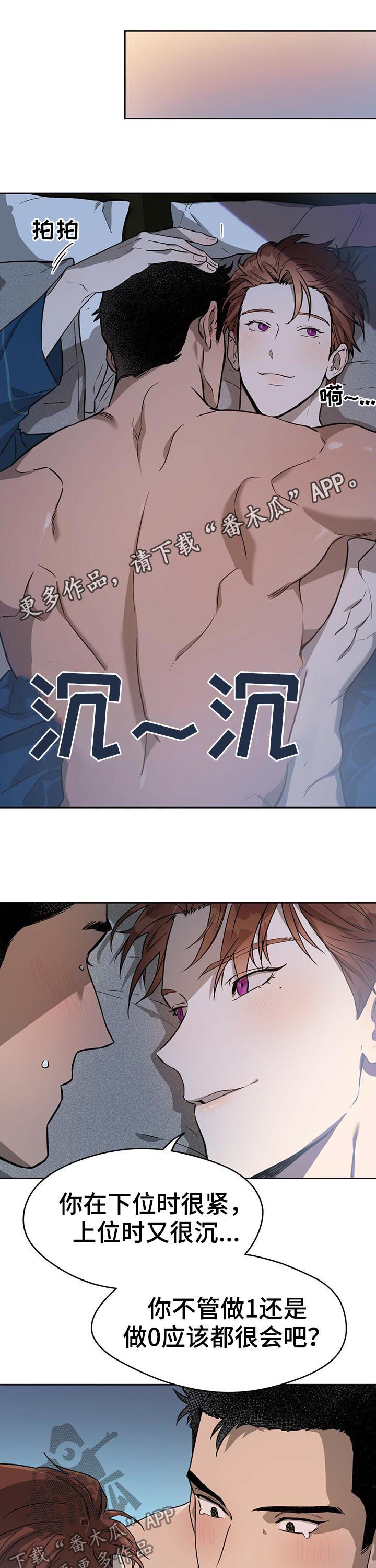 第24章：要不不走了0