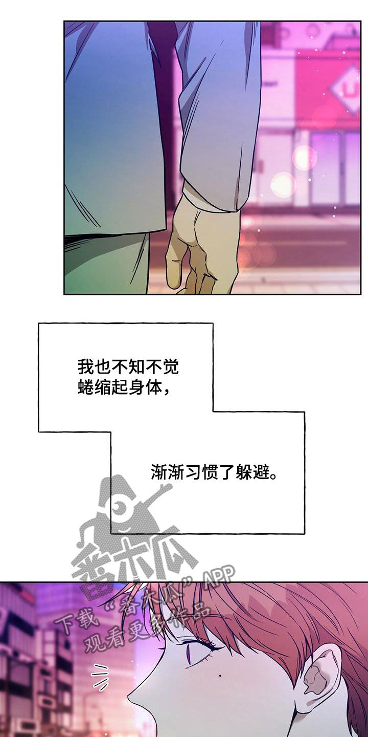 第133章：【第二季完结】怎么样都好21