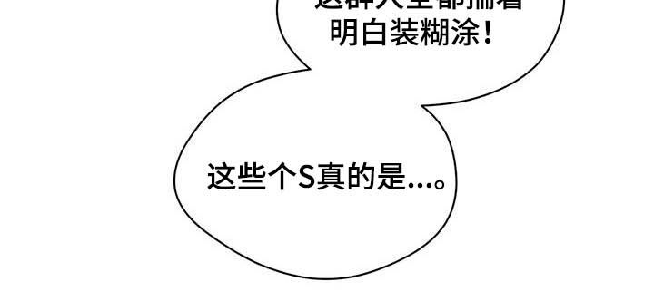 第99章：【第二季】聚会11