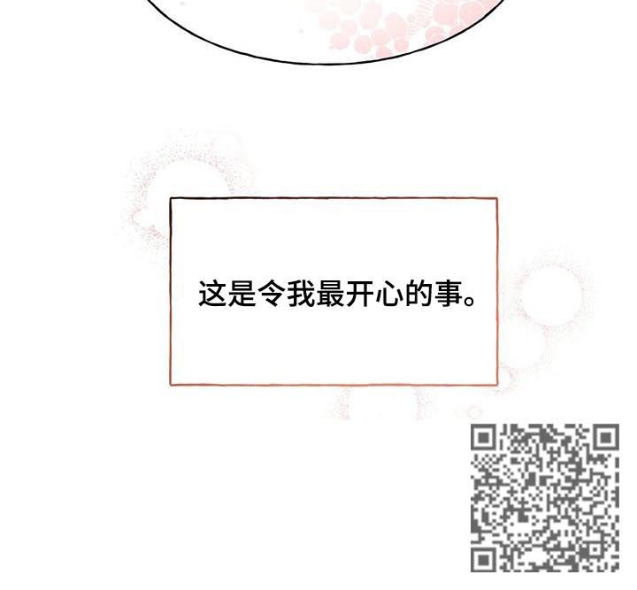 第33章：再打三十五下9