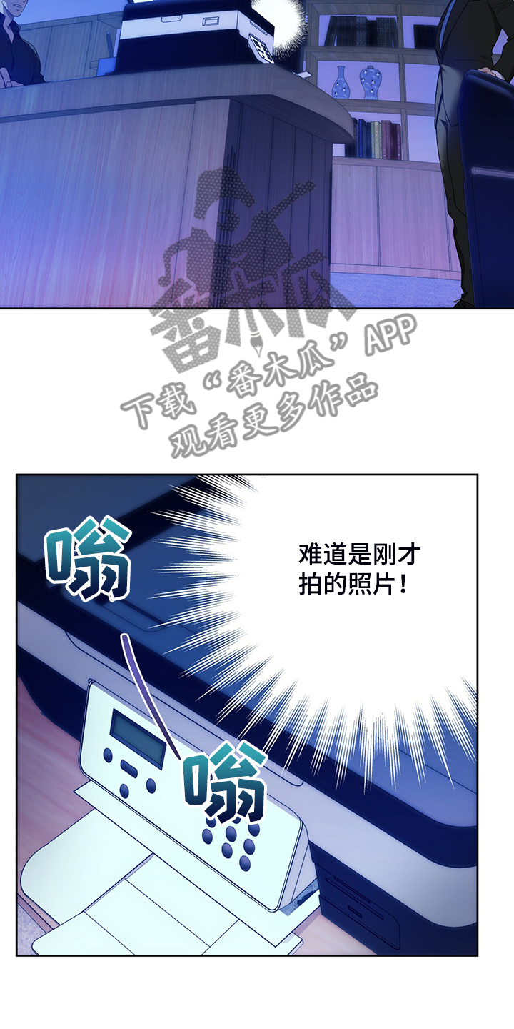 第116章：【第二季】不要啊17
