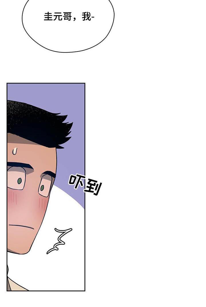 第64章：骰子6