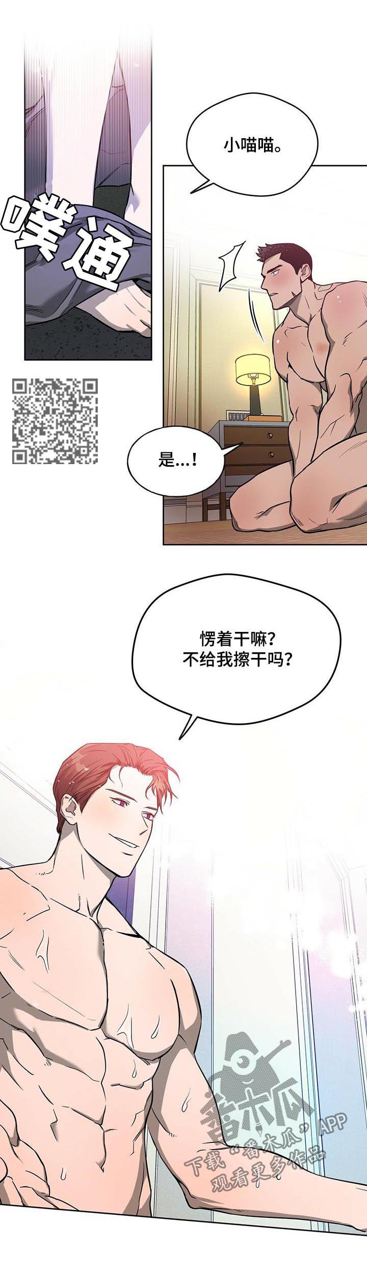 第49章：像恋人那样5