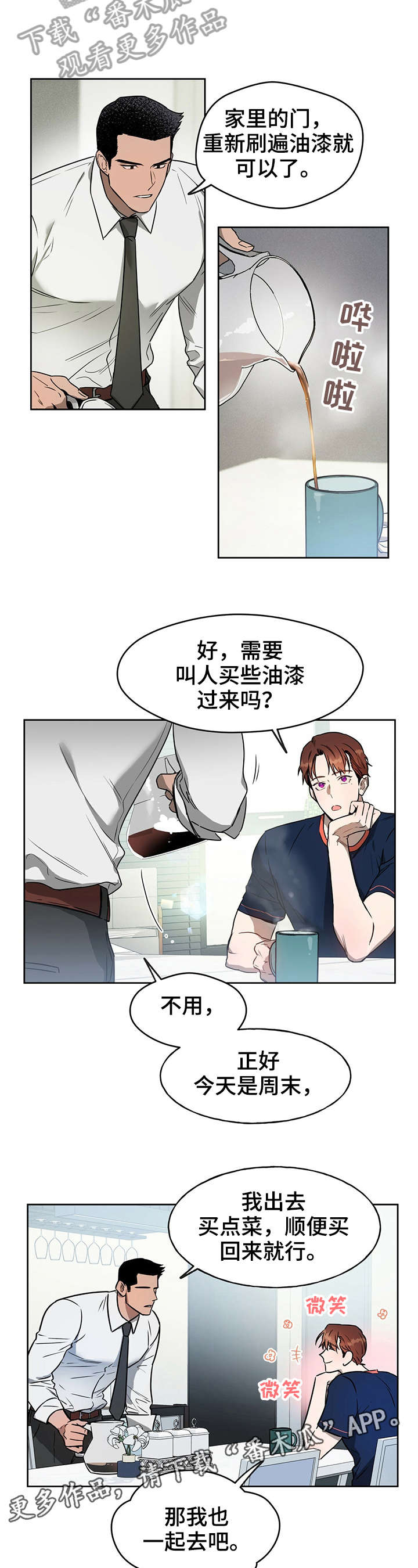 第16章：超市3