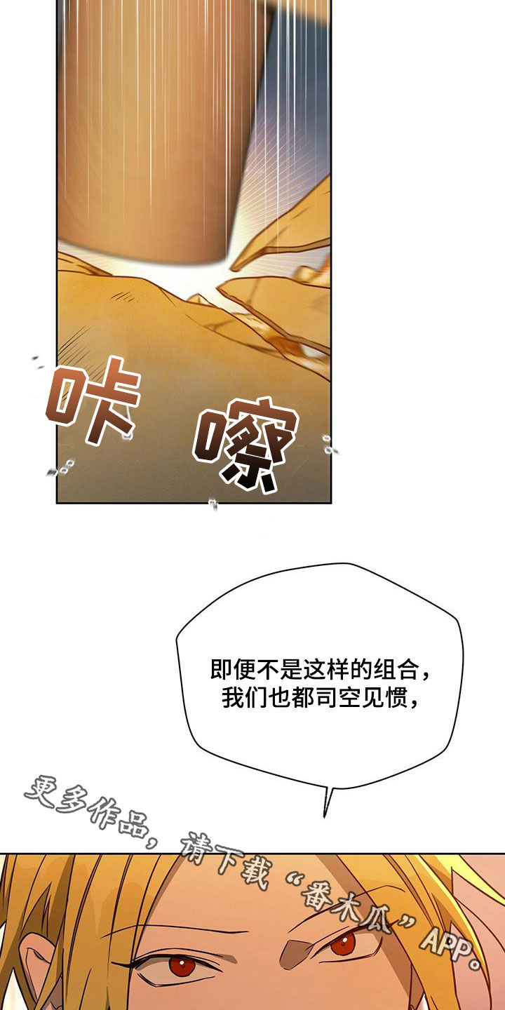 第100章：【第二季】讨论26