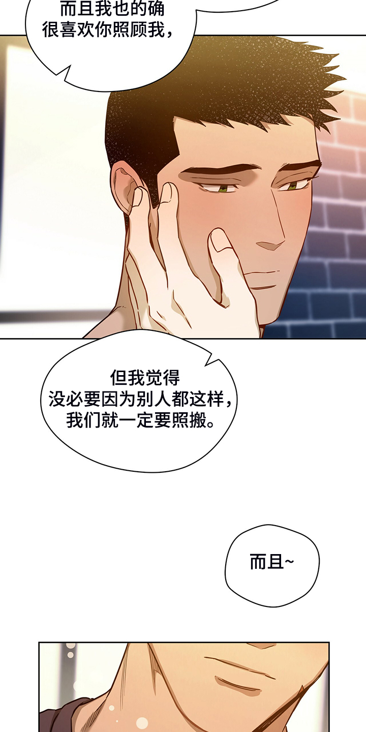 第106章：【第二季】见你一面9