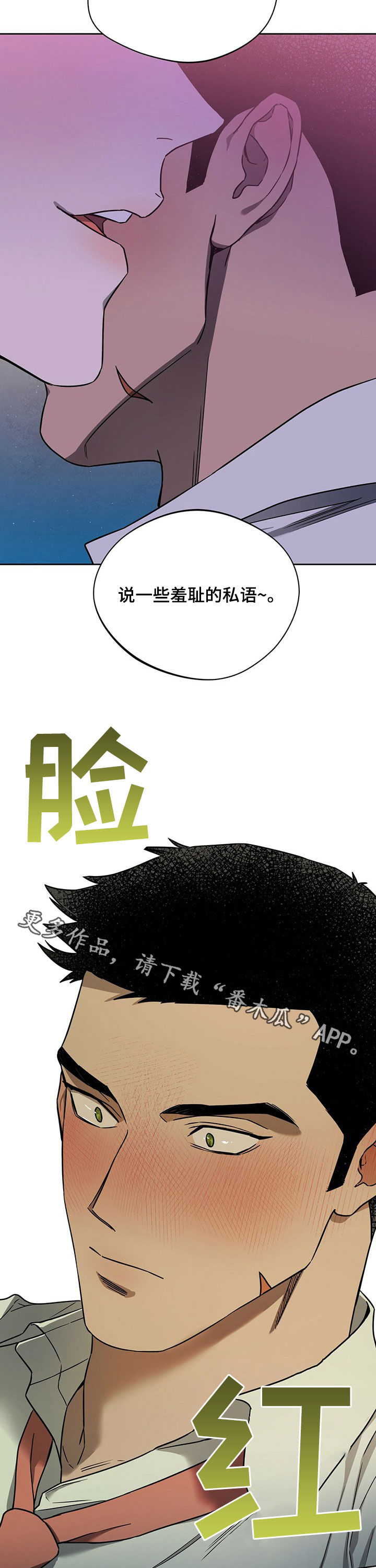 第81章：【第二季】都喜欢13