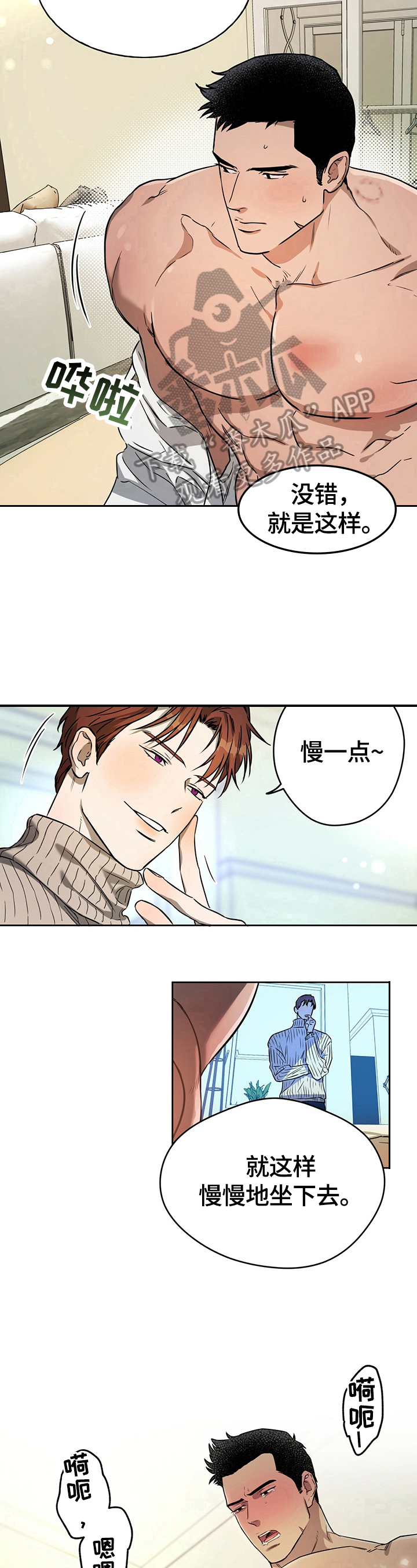 第36章：更多方式7
