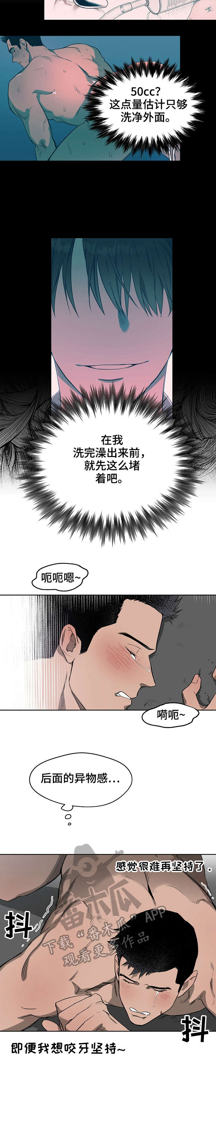 第20章：衣柜4