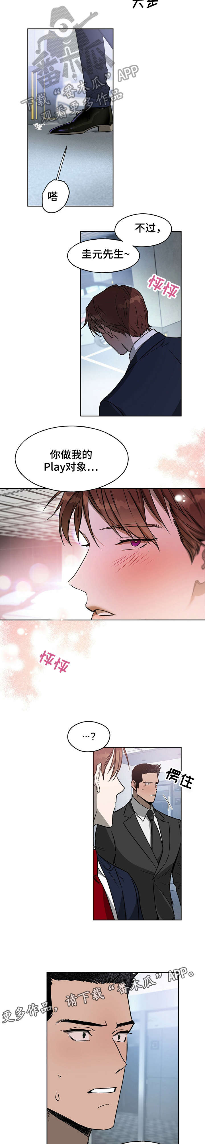 第14章：弄死你1