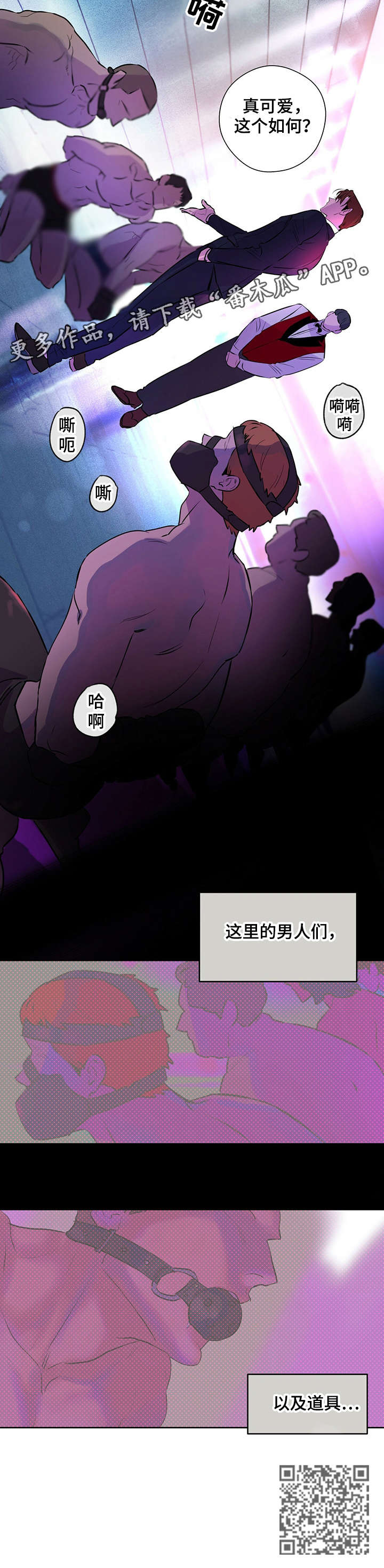 第7章：俱乐部7