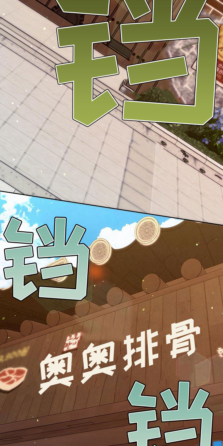 第132章：【第二季】聚餐7