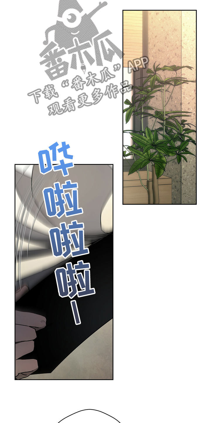 第108章：【第二季】被我说中了6
