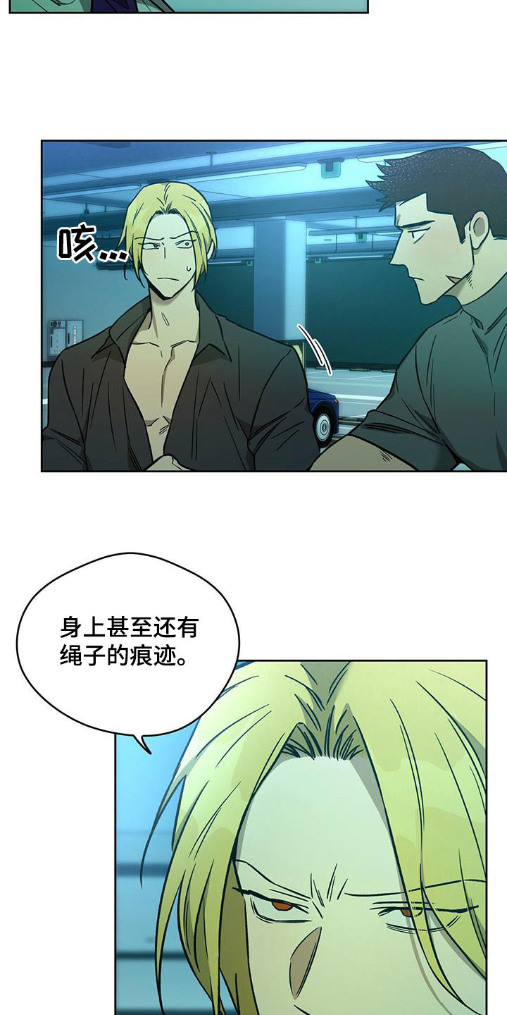 第131章：【第二季】感动7
