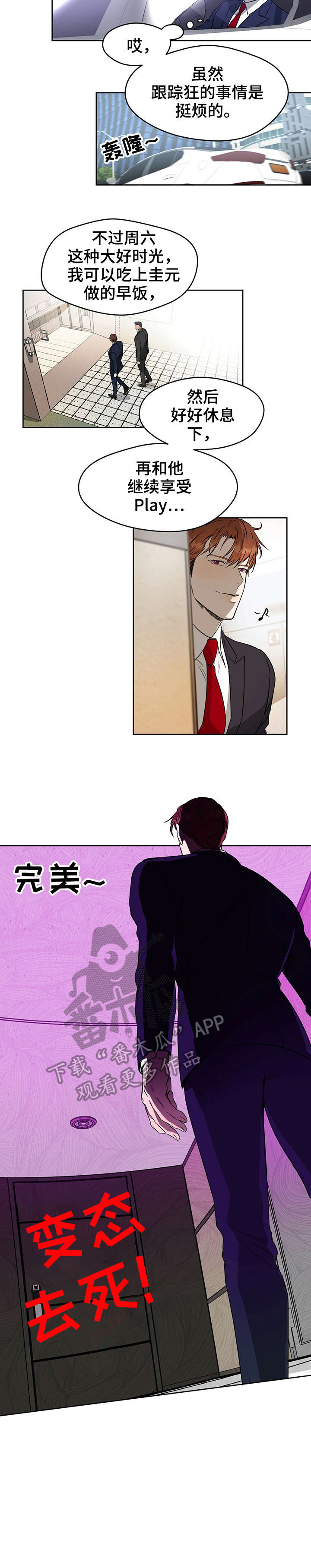第15章：总觉得6