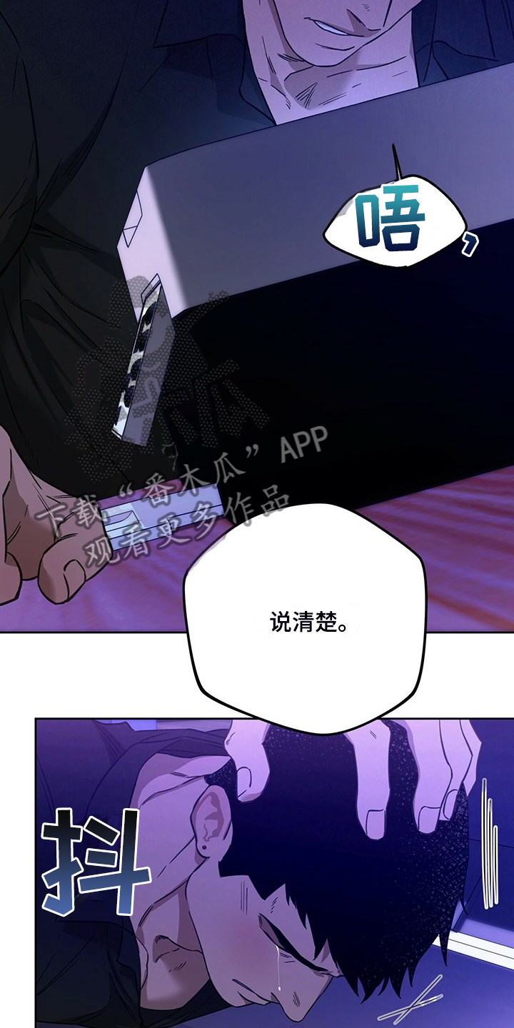 第118章：【第二季】什么要求都答应7