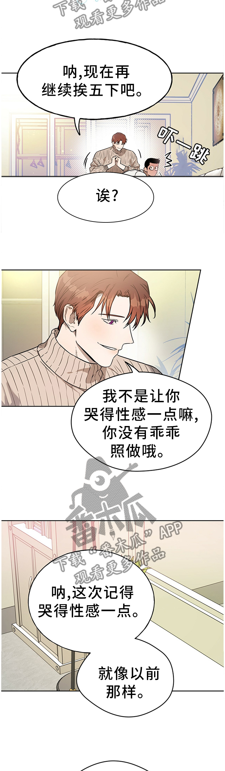 第34章：帮我!2