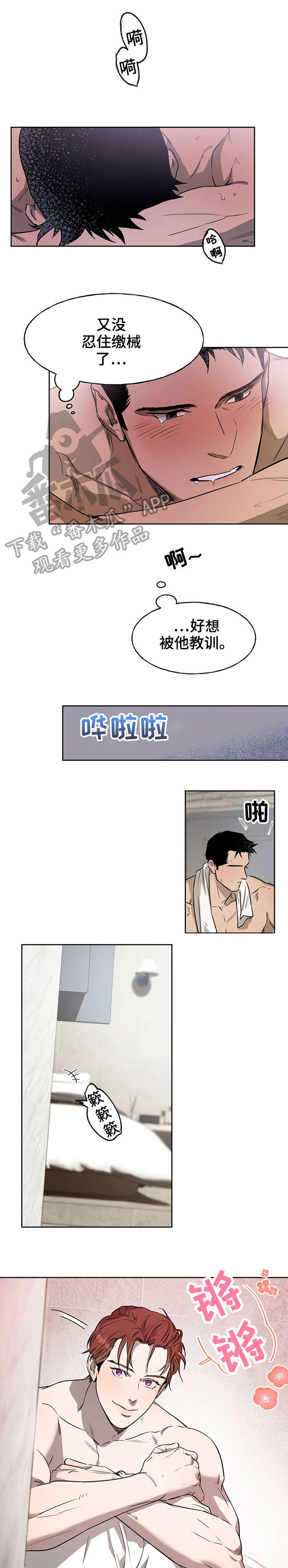 第13章：不够5