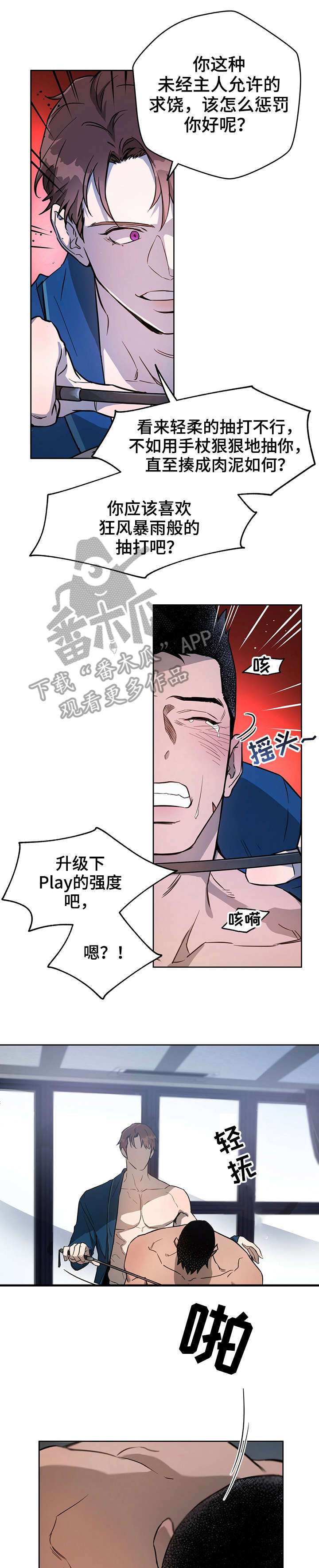 第22章：专属0