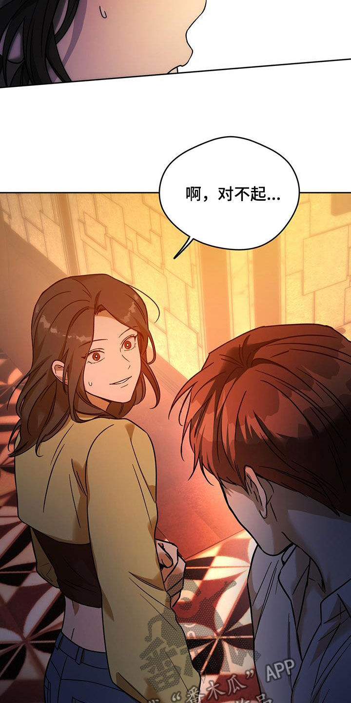 第160章：【第三季】救救我9