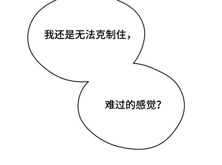 第140章：【第三季】有求于人9