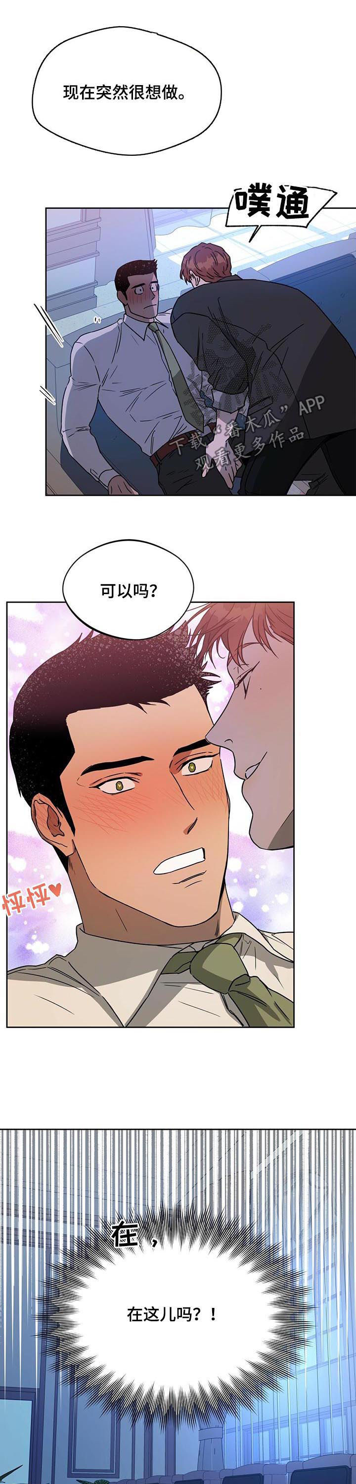 第64章：骰子7