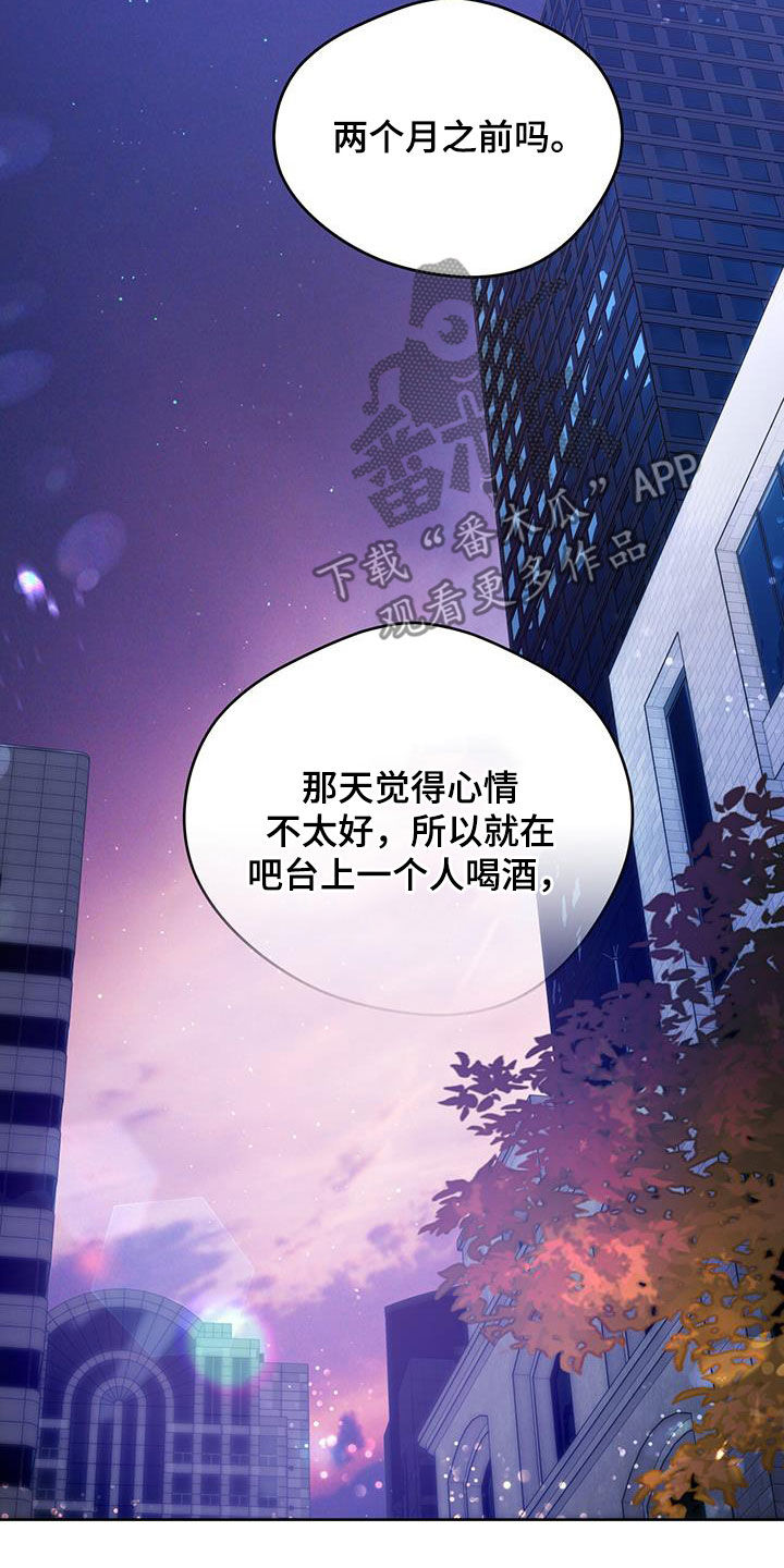 第143章：【第三季】有福气的人20